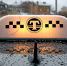 taxi - Vyborg.TV