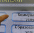 заголовок - УК ЖКХ Выборгского района