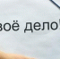 Дополнительный прием заявок на получение субсидий - Газета Выборг