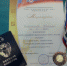 Box Passport - Vyborg.TV