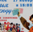 zamok141116 - Vyborg.TV