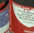 Ugolovnii Codex - Vyborg.TV