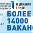 Кликните, чтобы просмотреть увеличенное изображение - Выборгские Ведомости