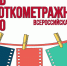 На веб-сайте работает режим для слабовидящих. Используйте кнопки «+» и «-» для включения/выключения экранной лупы. Для увеличения заданной области наведите на нее курсор и дважды нажмите на левую кнопку мыши. - Газета Выборг