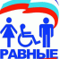 26 ноября 2016 года с 9.00 до 14.00 в городской поликлинике «Единый день приема инвалидов и диспансеризации». - ГБУЗ ЛО Выборгская МБ