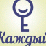 Kazhdiy - Vyborg.TV
