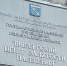 Center Zanyatosti - Vyborg.TV