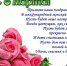 С 8 Марта, Вас милые женщины! - Выборгский роддом