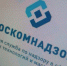Roskomnadzor - Vyborg.TV
