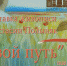 vystavka17 03 17 - Vyborg.TV