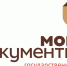 MFC MoiDokumenti - Vyborg.TV