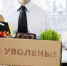 Кликните, чтобы просмотреть увеличенное изображение - Выборгские Ведомости
