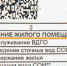 Кликните, чтобы просмотреть увеличенное изображение - Выборгские Ведомости