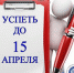 На веб-сайте работает режим для слабовидящих. Используйте кнопки «+» и «-» для включения/выключения экранной лупы. Для увеличения заданной области наведите на нее курсор и дважды нажмите на левую кнопку мыши. - Газета Выборг