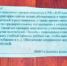 Кликните, чтобы просмотреть увеличенное изображение - Выборгские Ведомости
