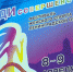 LediSovershenstvo100417 - Vyborg.TV