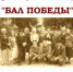 Кликните, чтобы просмотреть увеличенное изображение - Выборгские Ведомости
