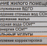 заголовок - УК ЖКХ Выборгского района