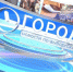 Gorod large - Vyborg.TV