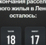 Кликните, чтобы просмотреть увеличенное изображение - Выборгские Ведомости