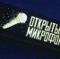 TNT 01 06 17 - Vyborg.TV