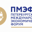 Econ Forum 2017 - Vyborg.TV