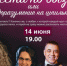 На веб-сайте работает режим для слабовидящих. Используйте кнопки «+» и «-» для включения/выключения экранной лупы. Для увеличения заданной области наведите на нее курсор и дважды нажмите на левую кнопку мыши. - Газета Выборг