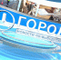 Gorod - Vyborg.TV