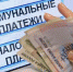 Кликните, чтобы просмотреть увеличенное изображение - Выборгские Ведомости