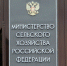 Minselhoz - Vyborg.TV