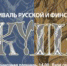 Кликните, чтобы просмотреть увеличенное изображение - Выборгские Ведомости