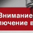 заголовок - УК ЖКХ Выборгского района