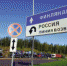 Кликните, чтобы просмотреть увеличенное изображение - Выборгские Ведомости