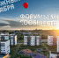 Всеволожск приглашает на Форум местных сообществ - Газета Выборг