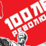 Кликните, чтобы просмотреть увеличенное изображение - Выборгские Ведомости