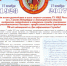 Uchastkovye_94_sayt.jpg - МВД Выборгского района