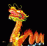 Dragon - Vyborg.TV