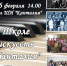Школе искусств «Канталия» - 60 лет - Администрация МО Выборгский район