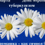 24 марта - Международный день борьбы с туберкулезом - ГБУЗ ЛО Выборгская МБ