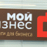 MFC Business - Vyborg.TV