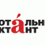 Totaldict 2018 - Vyborg.TV