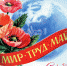Поздравление главного врача ГБУЗ "Выборгская межрайонная больница" - ГБУЗ ЛО Выборгская МБ