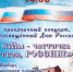 В Выборге отметят День России - Vbgcity.Ru