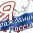Konkurs sochineniy - Vyborg.TV