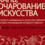 img-20180723-wa0000.jpg - Vbgcity.Ru