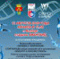 afisha_fizkulturnika_20185.jpg - Vbgcity.Ru