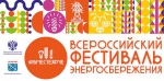 Вместе — ярче!