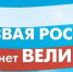 Всероссийский день трезвости 11 сентября - ГБУЗ ЛО Выборгская МБ