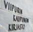 Aalto Nadpis - Vyborg.TV