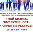 Руководителям предприятий и индивидуальным предпринимателям - Администрация МО Выборгский район